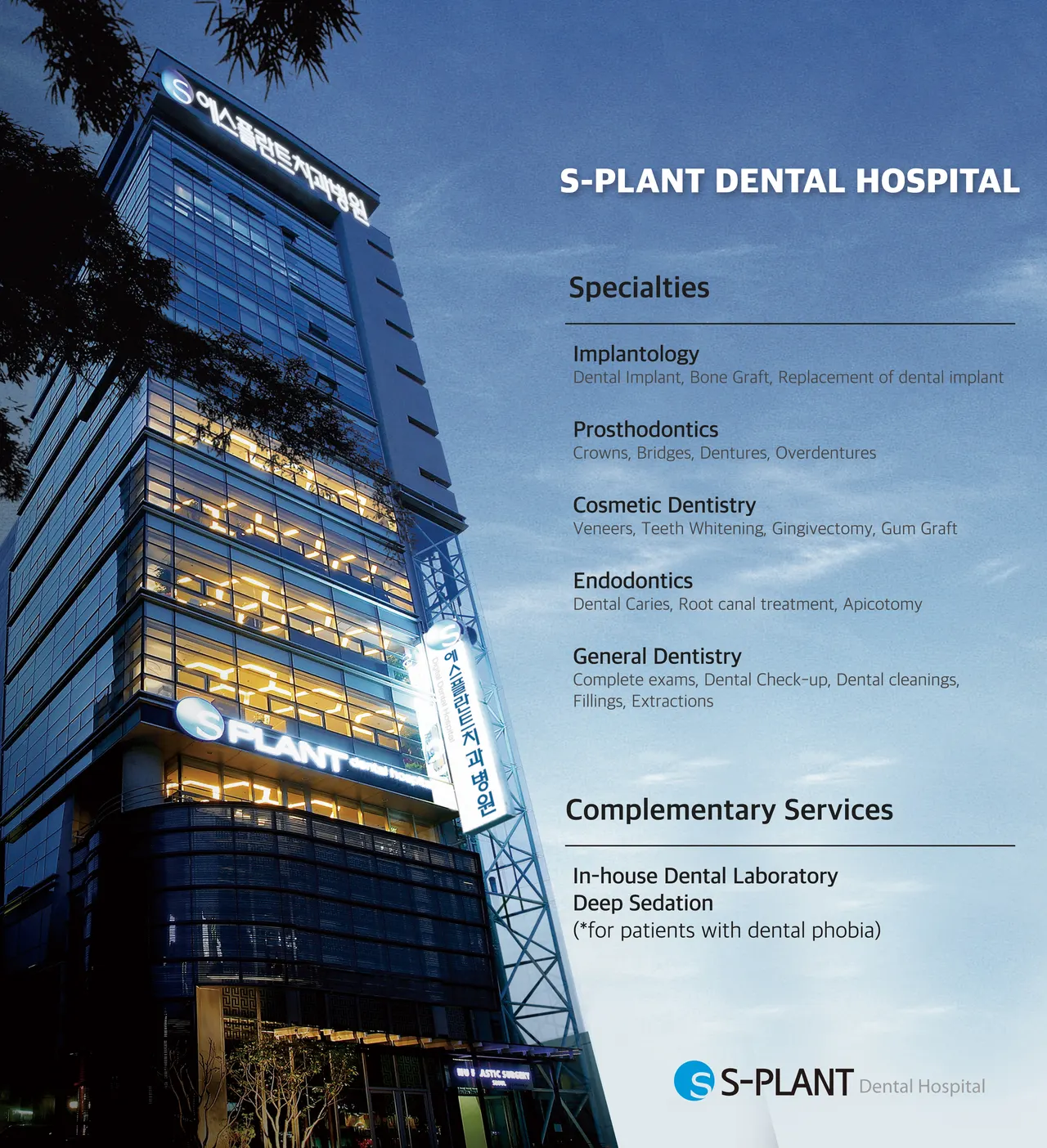 Bệnh viện Nha khoa S-Plant
