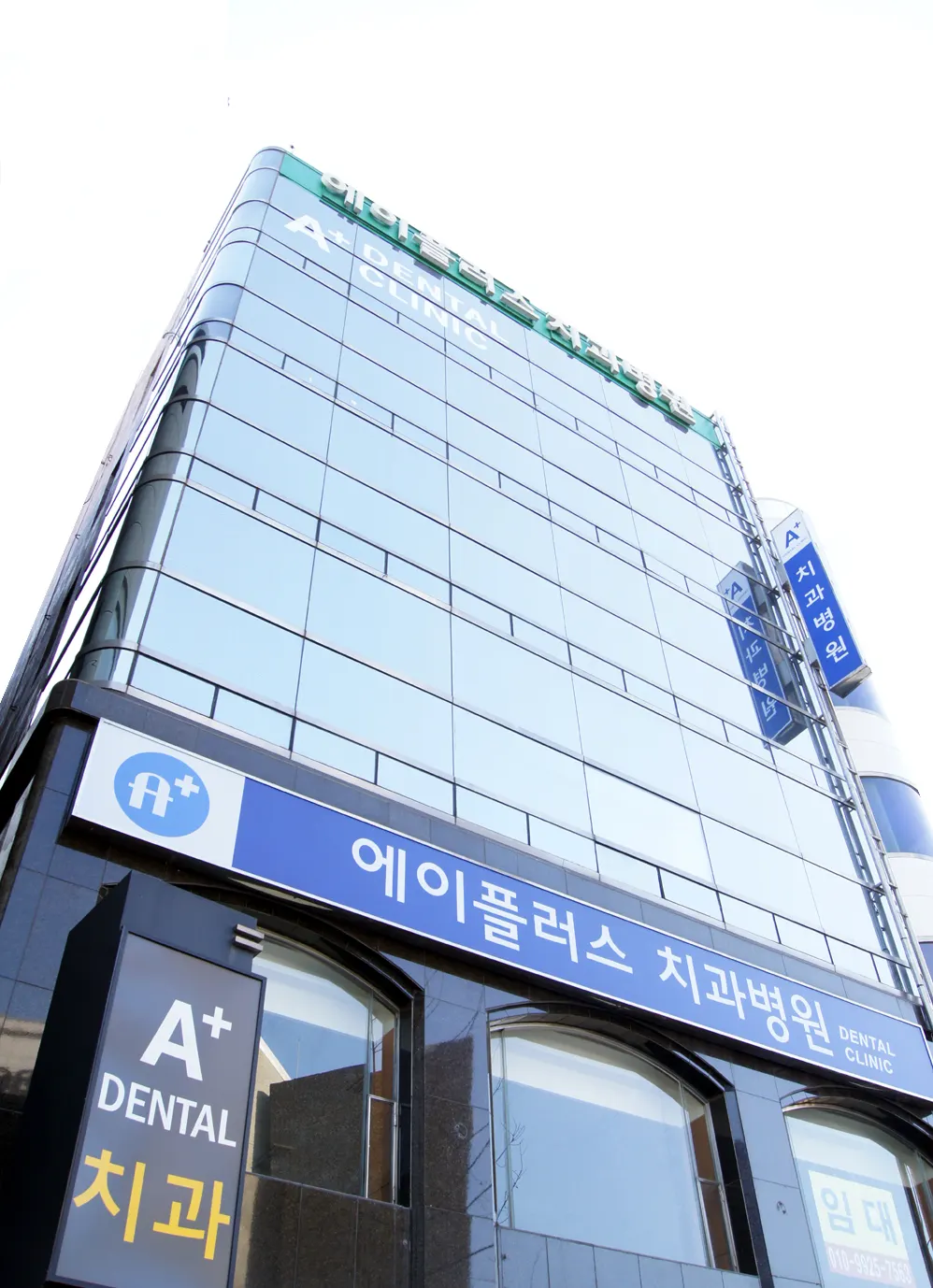 Phòng khám nha khoa Apgujeong A Plus