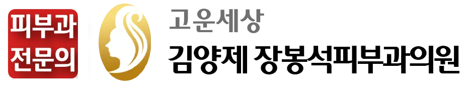 Phòng khám da liễu Gowoon Sesang Kim Yang-je Jang Bong-seok